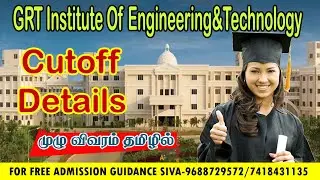 GRT Institute Of Engineering&Technology Thiruvallur 2022 Cutoff Details