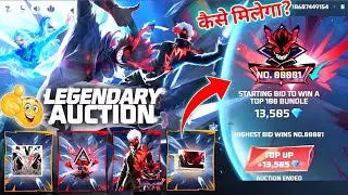 New Legendary Auction Event Kaise Complete Kare 🤩 | Dreamspace Bundle Free Fire Kitne Diamond Lagega