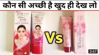 White Tone cream  Vs Fair & Lovely Cream which is the best
