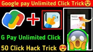 gpay 40+ visits complete tricks | how to complete google pay 40 visits tricks | G pay new offer