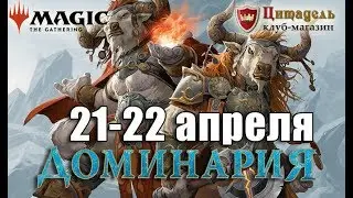 Знакомство с игрой MTG ARENA