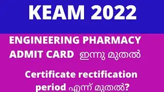 keam 2022 admit card shall be downloaded from today/ keam latest news update