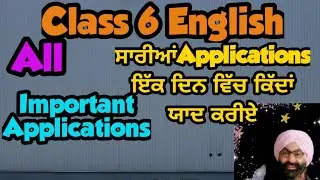 Class 6, All Important Applications and A Letter