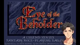 【初見プレイ】3日目 アドバイスお願いします レトロゲーム【Eye of the Beholder：アイ オブ ザ ビホルダー】