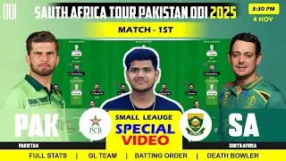 PAK vs SA TEAM , PAK vs SA Match 1ST ODI Match Prediction, Pakistan vs South Africa 