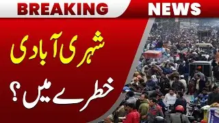 Pakistan&rsquo;s Population Crisis? New Report Shocks Everyone!