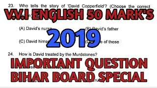 CLASS 12TH ENGLISH 50 MARK'S MODEL PAPER 2019 ||BIHAR BOARD||