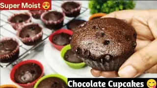 Super Moist Chocolate Cupcake Recipe | Easy Homemade Bakery-Style Cupcakes