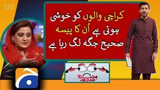 Karachi vs Lahore Watch the debate between a Karachiite and two Lahoris