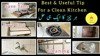 Useful Kitchen Tips and Tricks in Urdu |Useful Kitchen Tips | Cooking Hacks
