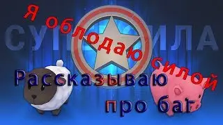 Prop Hunt в ВК | Прятки Онлайн