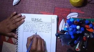 Upsc Answer Writing Practice 2026 📌 Upsc Ias Mains 2020 pyq series | hindi Medium | fix ias (2/365)