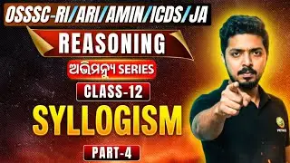 OSSSC-RI/ARI/AMIN/ICDS/JA || REASONING || CLASS-12 || SYLLOGISM (PART-4)🔥|| #osssc #ri