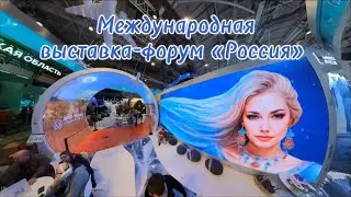 ❤️ Форум РОССИЯ