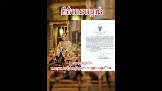 #ThailandOpenedFire#ThaiOpenedFire#ThaiFightFirst#thaistartfirst#standwithcambodia