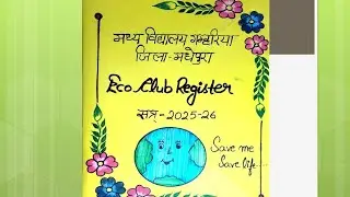 ECO CLUB FOR MISSION LIFE REGISTER  INTRODUCTION ,FORMATION ,AIMS,MONTHLY ACTIVITY WHEEL CHART.