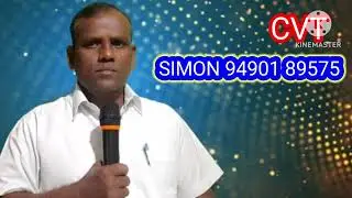 దూత గానలతో యేసు వస్తాడు CHRISTIAN VOICE TELUGU 