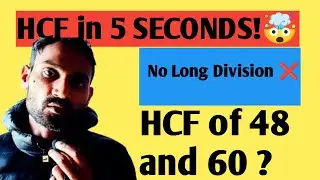 Day-17 | Stop Using Long Division! Solve HCF in 5 Seconds 😱 | Vedic tricks 