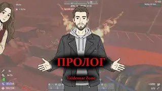 Старый мир доживает последние дни | 7 Days to Die #1