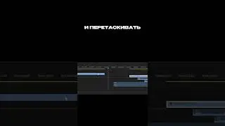 Горячая клавиша #alt в #premierepro #tutorial #videoediting #videoeditor #видеомонтаж #wedding