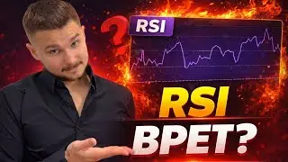 Проверяю стратегию MACD + RSI в 2026 году
