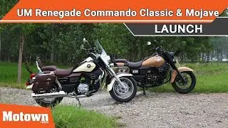 UM Renegade Commando Mojave, Renegade Commando Classic  First Look | Motown India