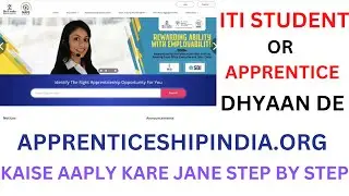 APPRENTICESHIPINDIA.ORG PE REGISTRATION KAISE KARE 2022|| APPRENTICE PORTAL || ITI ONLINE ||