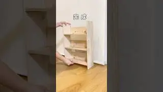 【100均DIY】パッと開くだけの折りたためる棚