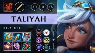 Taliyah Mid vs Galio - KR Grandmaster Patch 25.17