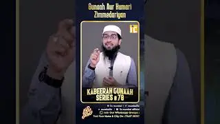 hamari zimadaryan Kia han Jan lan😱😱😱😱