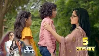 Mannat Become Single Mother With Baby || Mannat || Upcoming twist