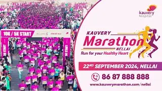 Kauvery Marathon Tirunelveli 2024 | காவேரி மராத்தான் திருநெல்வேலி 2024