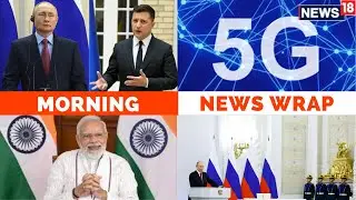 5G In India | 5G News | 5G Launch In India | UNSC News | Putin News | Latest English News | News 18