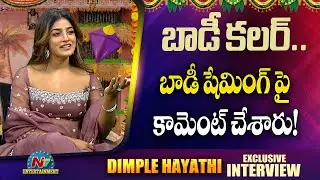 Dimple Hayathi interesting Comments on her Body Color || NTVENT