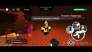 Лмс дружка и Тимохи RUSaken  (Старое!)