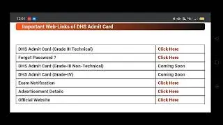 DME Admit Card Dawnload Grade III //2022