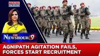 Why Opposition Fanning Agnipath Agitation? | Is Mocking Agnipath Correct? | Newshour Debate