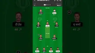 DC vs SRH Dream11 Prediction | DC vs SRH Dream11 Team | Dream11 | IPL 2024 Match - 35 Prediction
