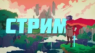Факторка, LoL и TFT