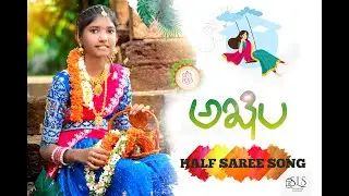 AKHILA  HALF SAREE SONG - SLS PHOTOGRAPHY