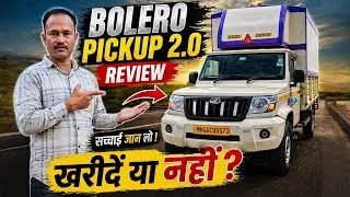 Mahindra Bolero Pickup 2.0 AC Review in Hindi | Mileage, Kamai & Full Detail 💯महिंद्रा बोलेरो पिकअप