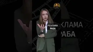 У раба была реклама? |Как продавали раба в античное время? #история #книги