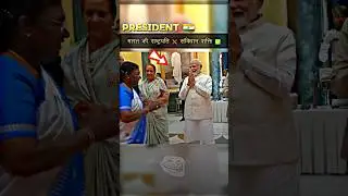 🔥- CONSTITUTION OF THE POWER PRESIDENT DRAUPADI MURMU ROCK 🇮🇳🗿 #shorts #trending #viralvideo #modi