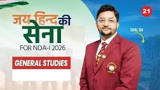 🔥 NDA-I 2026 | जय हिन्द की सेना | Doon Defence Academy | General Studies | Class &ndash; 21