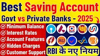 Best Saving Account Bank 2025 | Govt vs Private Bank | Best Bank For Savings Account | Infosuch