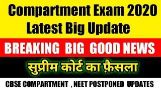 CBSE compartment exam news | CBSE Compartment exam 2020 latest news | compartment exam 2020