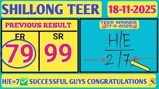 Ajj Fr 79✅️ & Sr 99 Direct Successful! Khashi Hills Archery Sports Institute: 2 Round 18/11/2025
