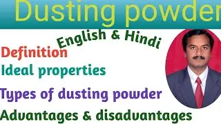 Dusting powder. English & Hindi.Dr. Srikanth.