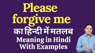 Please forgive me meaning in Hindi | Please forgive me ka kya matlab hota hai
