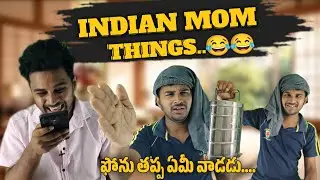 INDIAN MOTHER THINGS😂😂 |A Frame With Dileep |Relatable